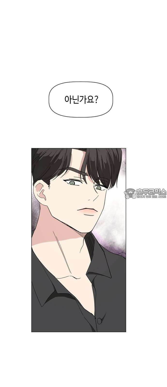 X의 목줄을 쥐는 법 51화 금쪽같은 개X끼(6) 9