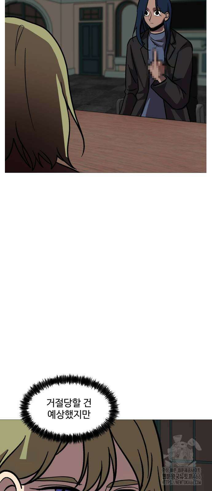 어글리후드 293화 3
