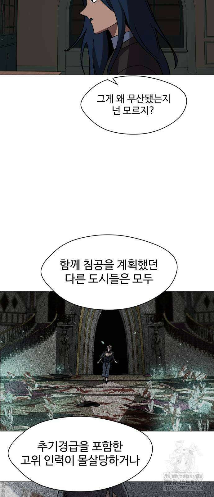어글리후드 293화 7