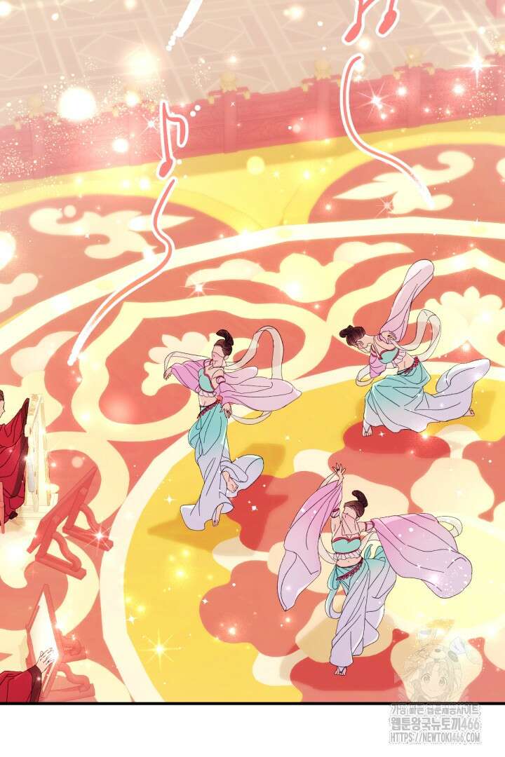 황후궁 체대생 132화 2