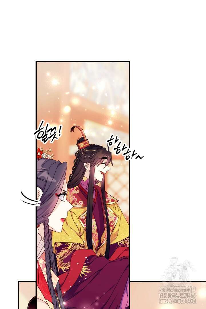 황후궁 체대생 132화 5
