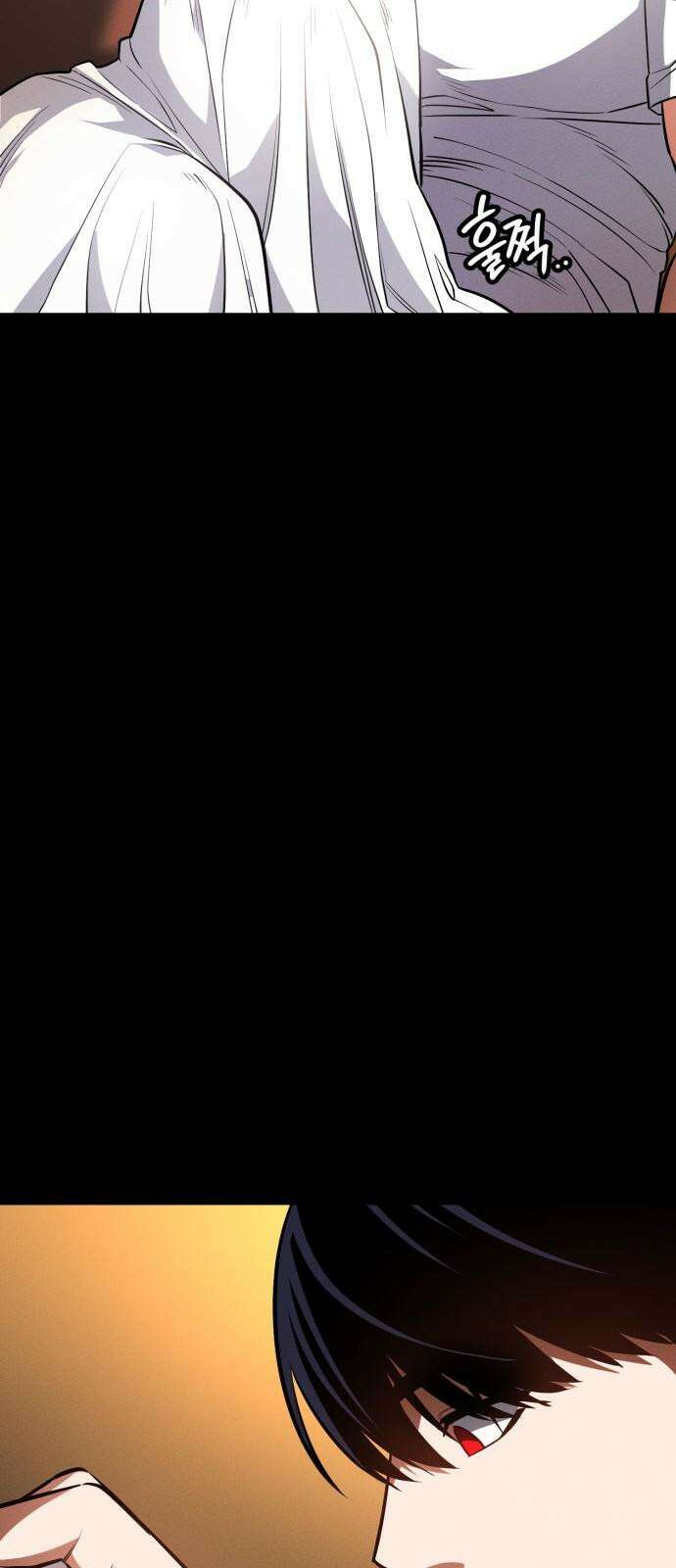 데이워커 17화 13