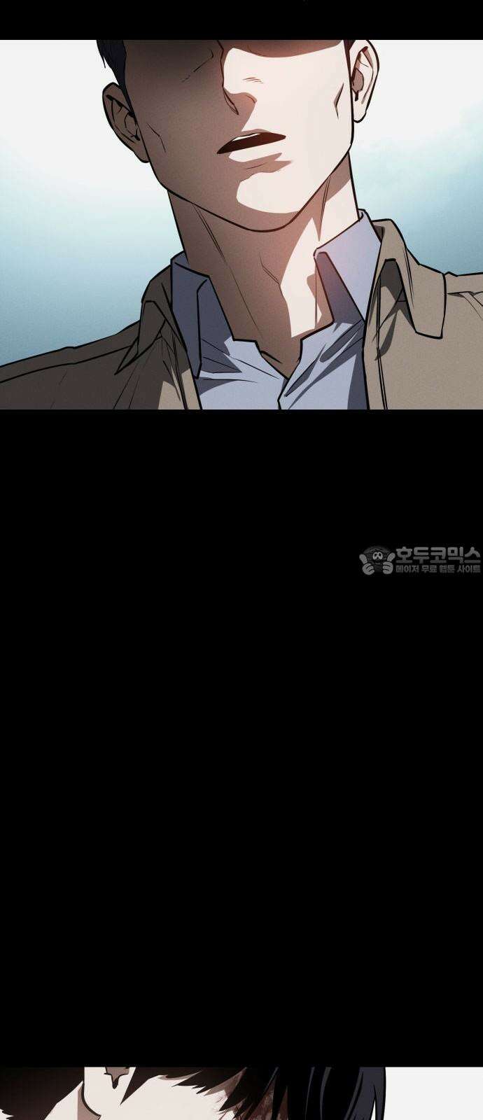 데이워커 17화 21