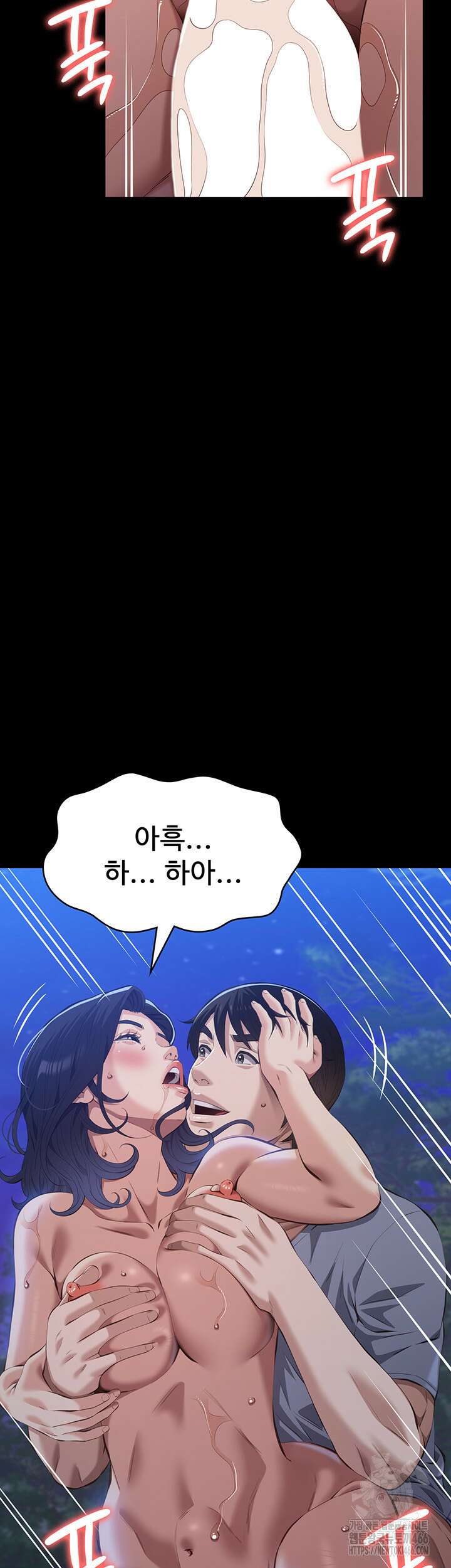 이력서 110화 2