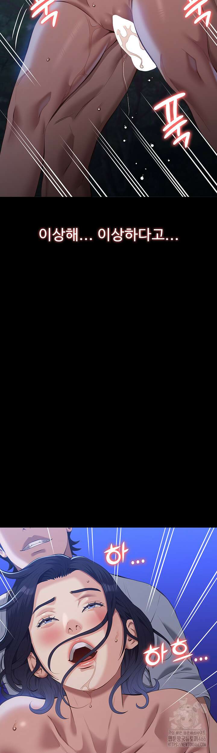 이력서 110화 3