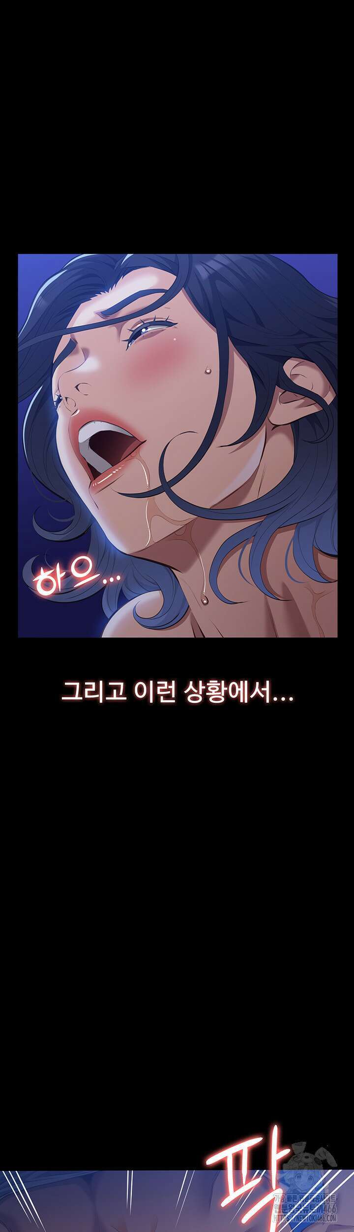 이력서 110화 5