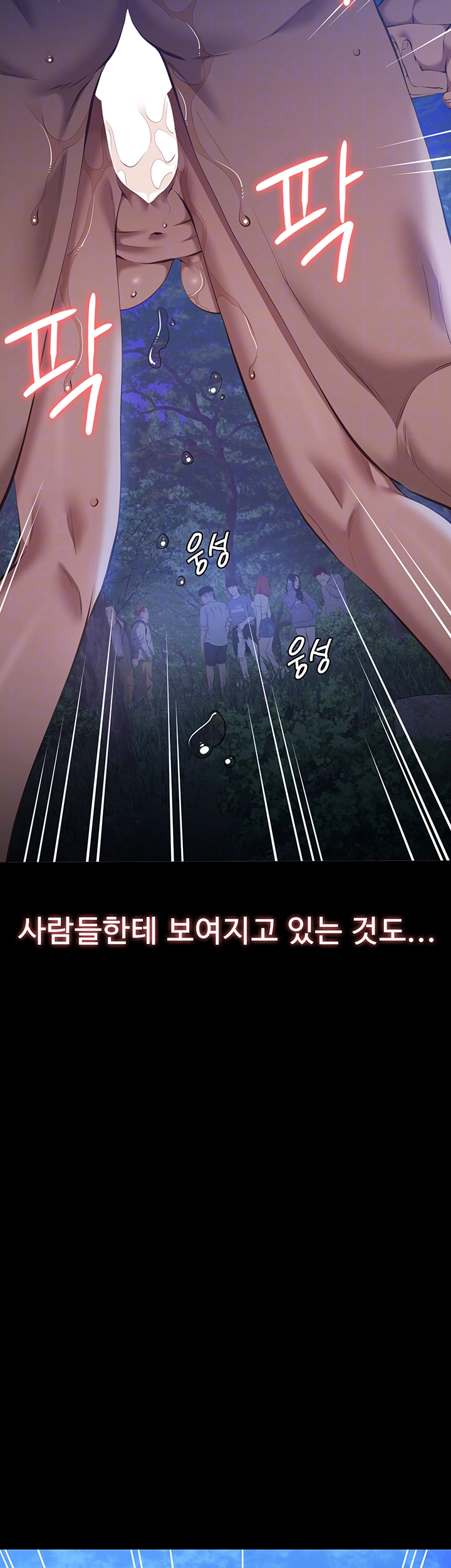 이력서 110화 6