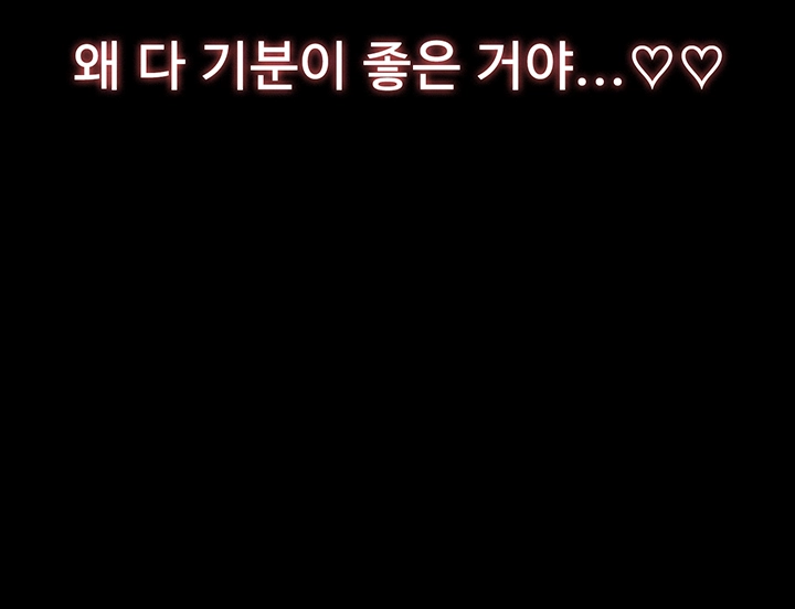 이력서 110화 12