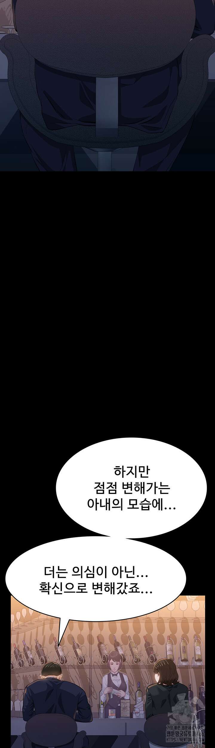 이력서 110화 15