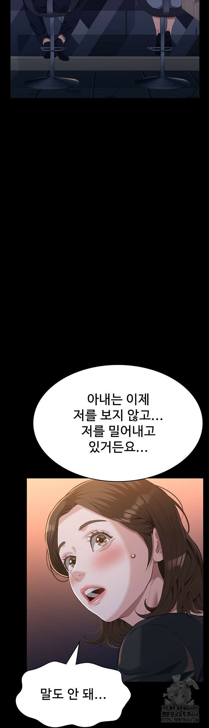 이력서 110화 16