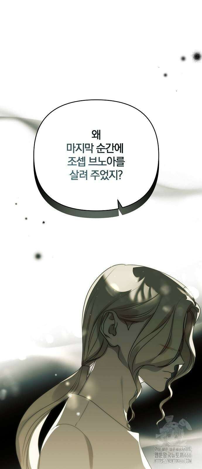 다정한 구원자를 황제로 만드는 법 39화 6
