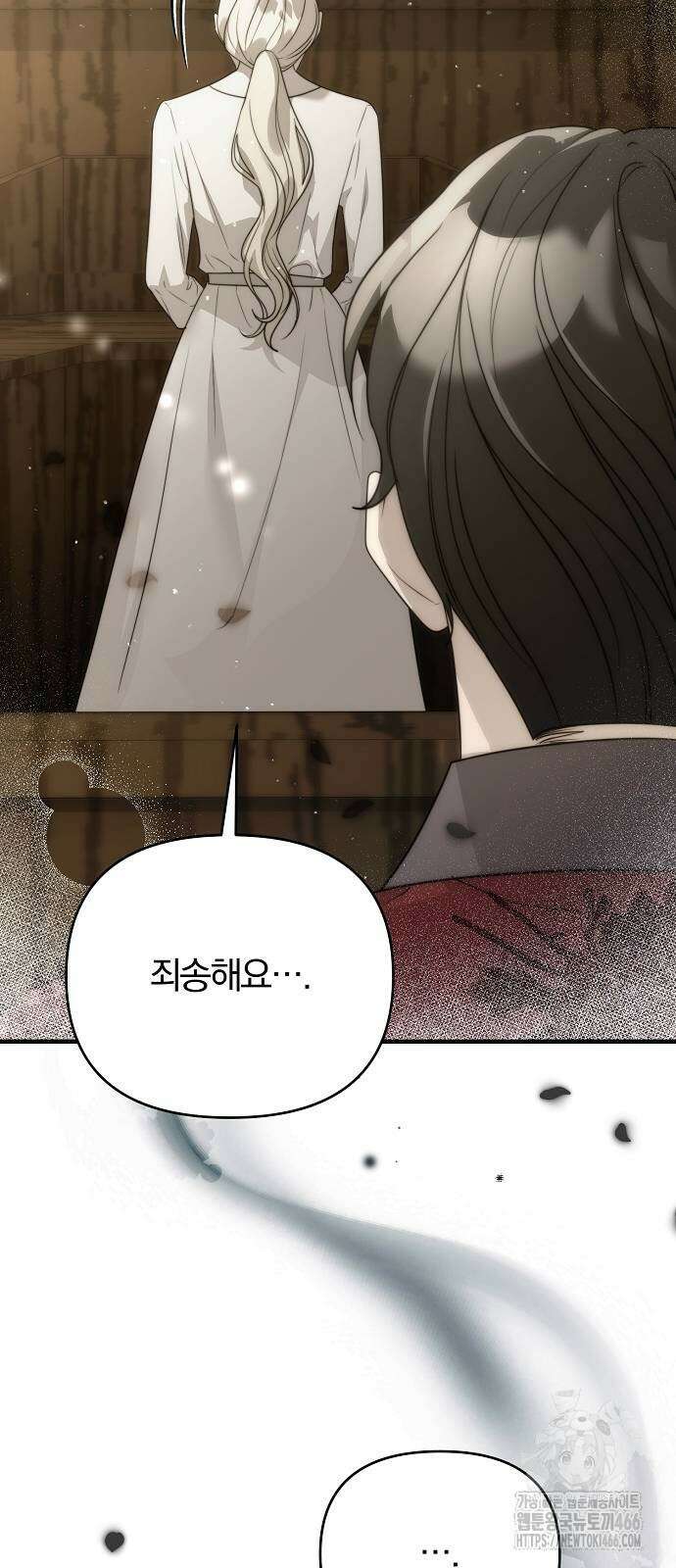 다정한 구원자를 황제로 만드는 법 39화 11