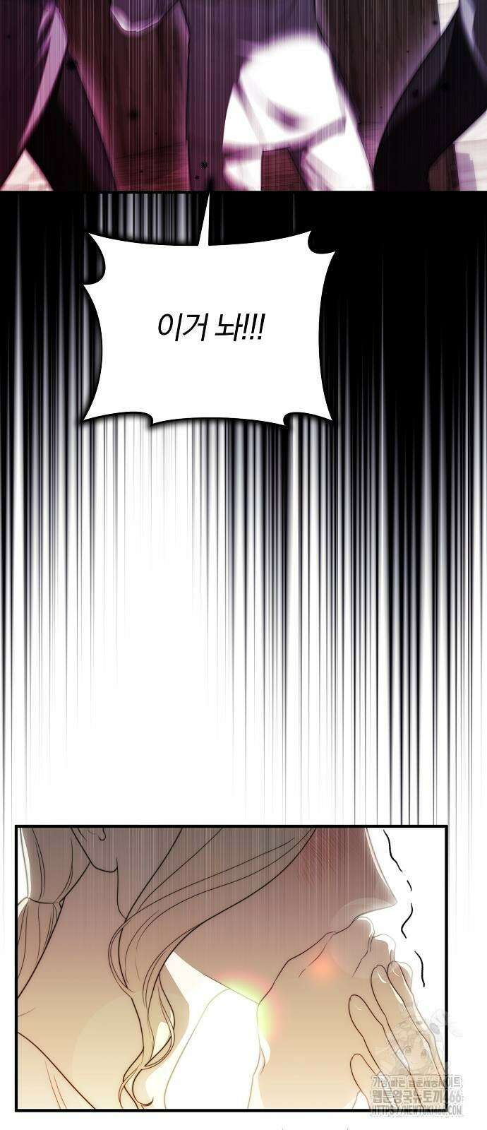 다정한 구원자를 황제로 만드는 법 39화 26