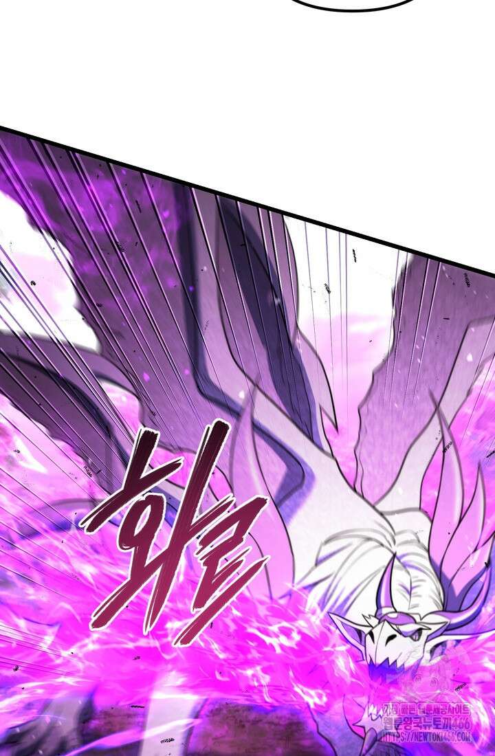 만렙부터 레벨업 88화 15