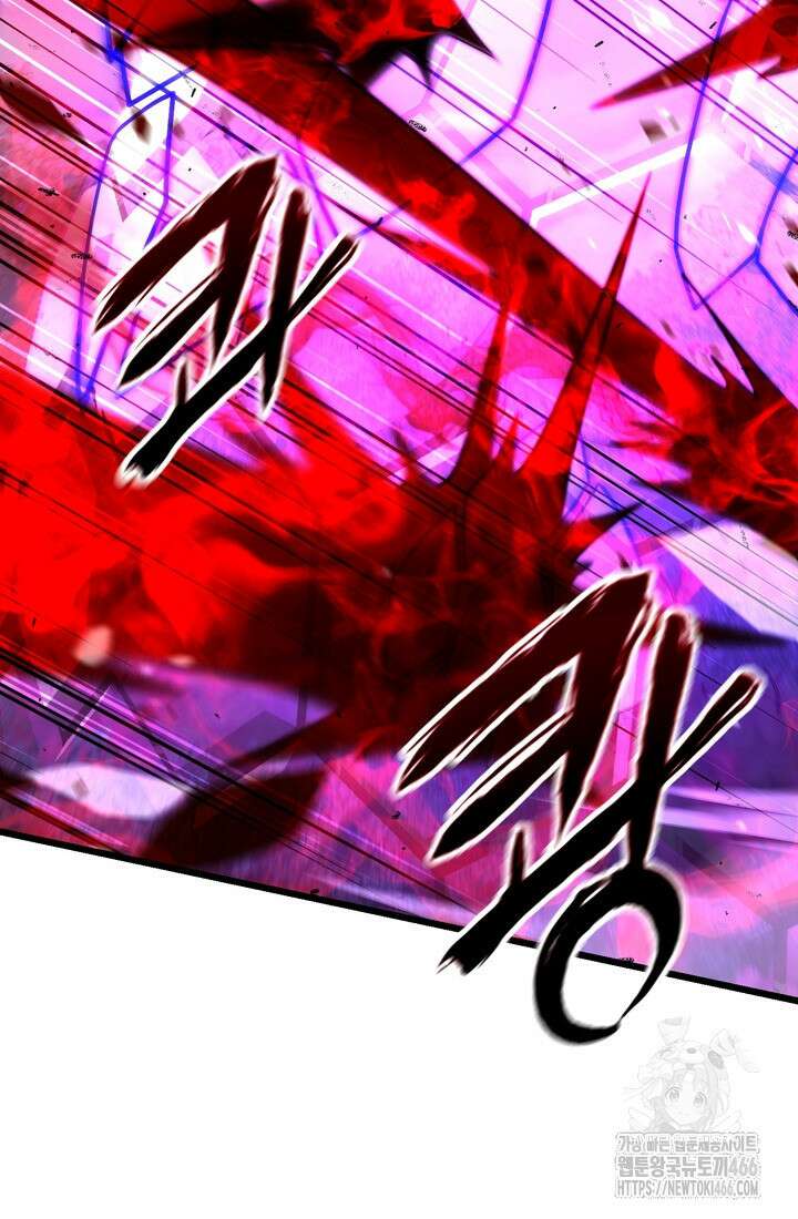 만렙부터 레벨업 88화 24