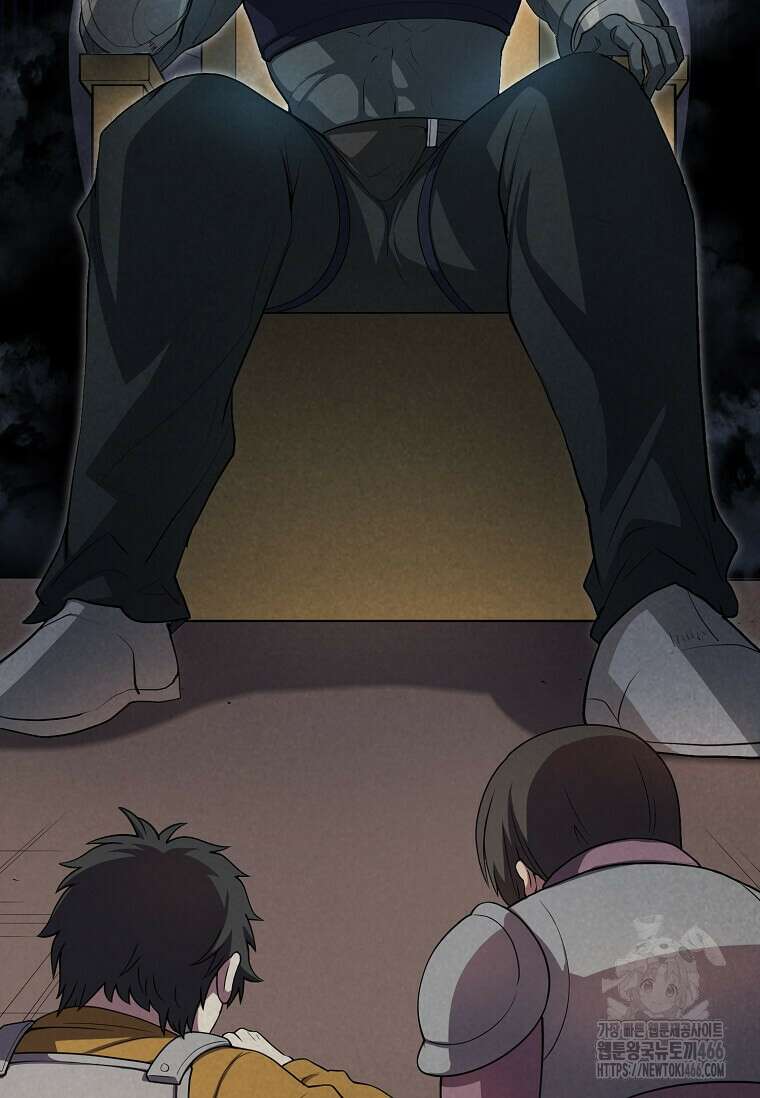 스킬빨로 레벨업 82화 15