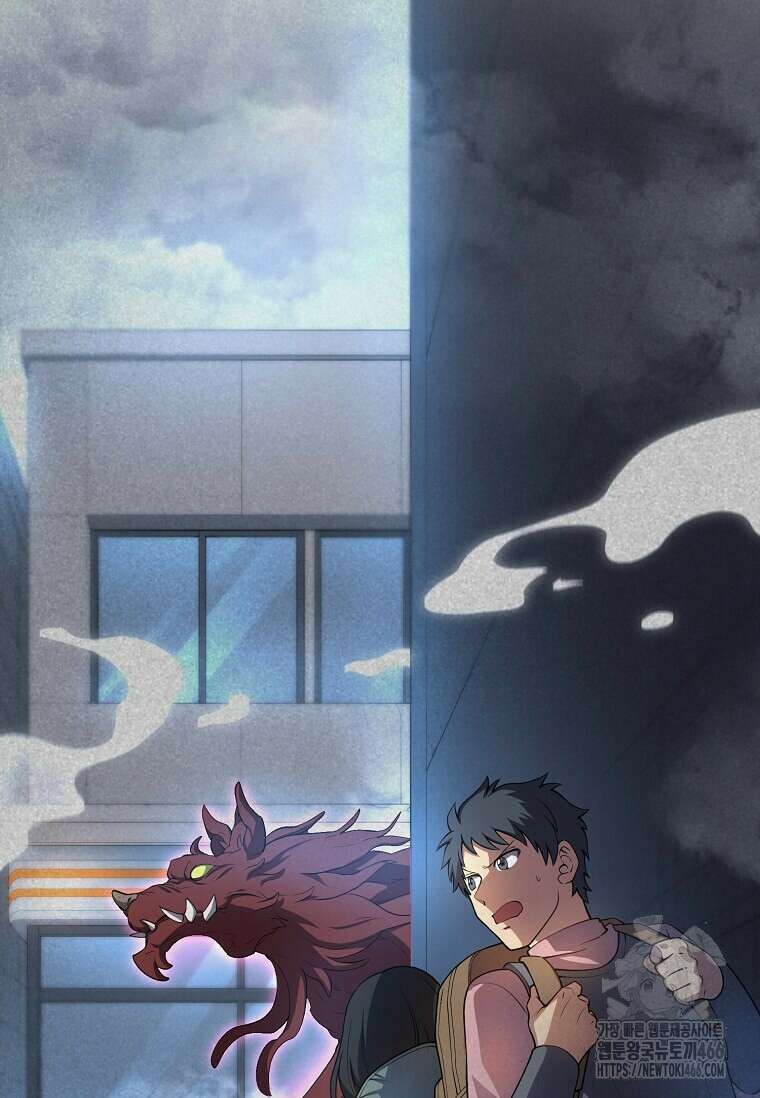 스킬빨로 레벨업 82화 21