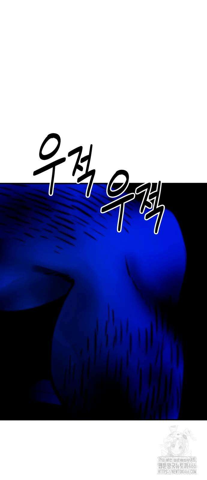 악마와 함께 하는 일상 5화 2