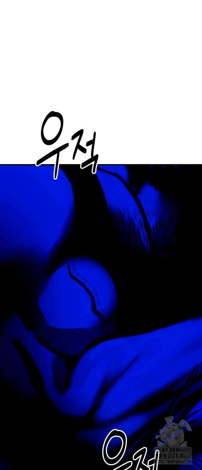 악마와 함께 하는 일상 5화 3