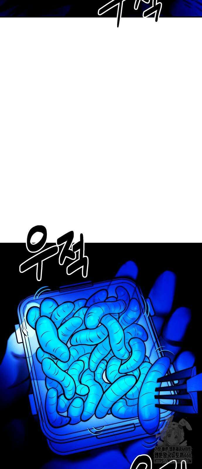 악마와 함께 하는 일상 5화 4