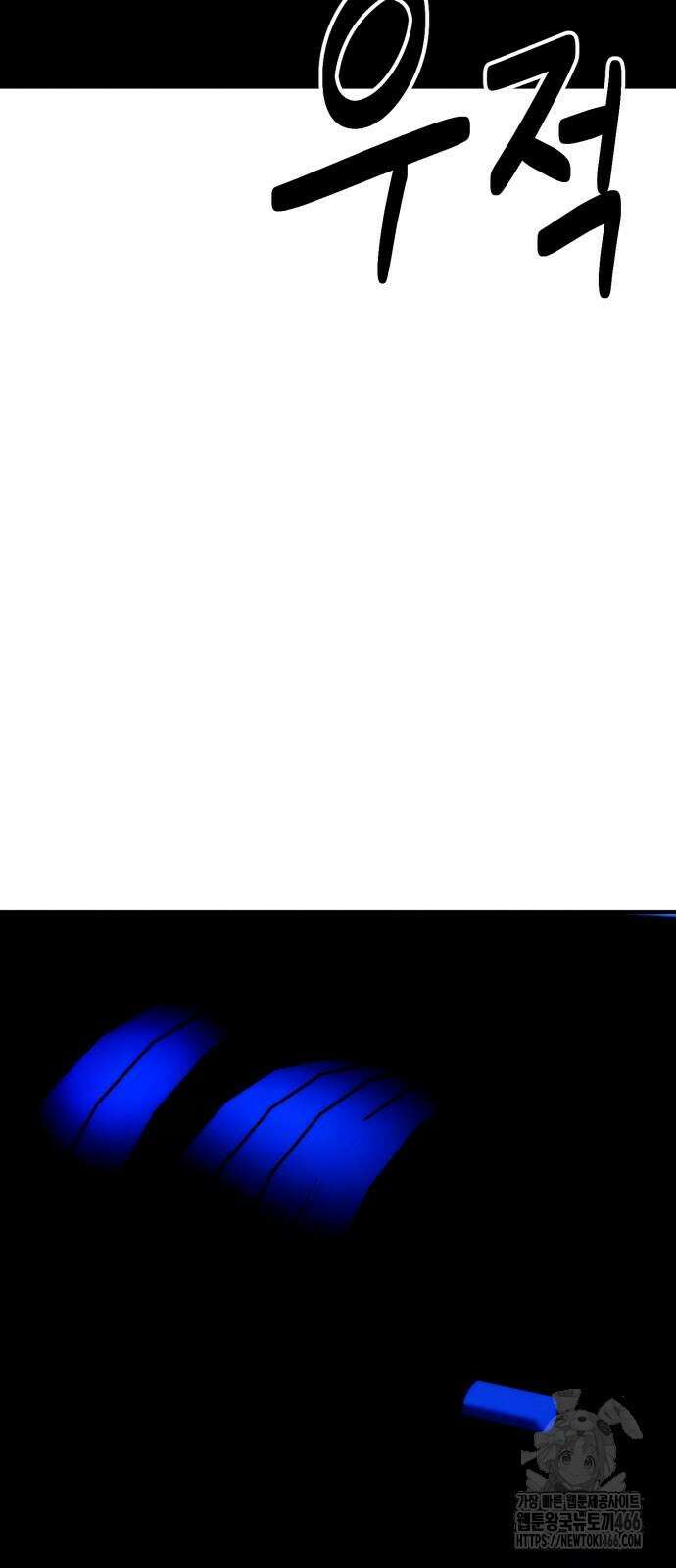 악마와 함께 하는 일상 5화 6
