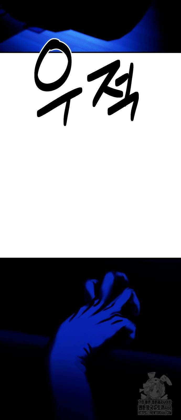 악마와 함께 하는 일상 5화 7