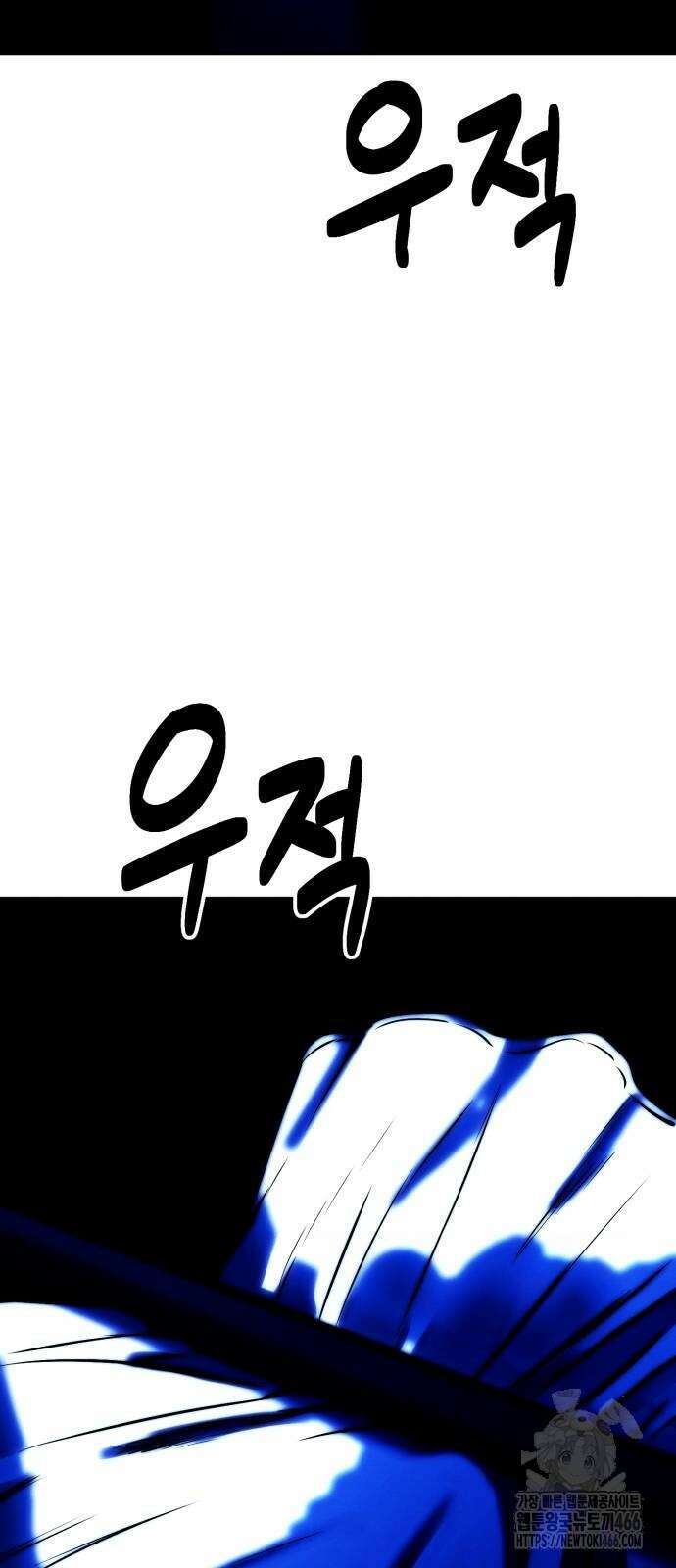 악마와 함께 하는 일상 5화 8