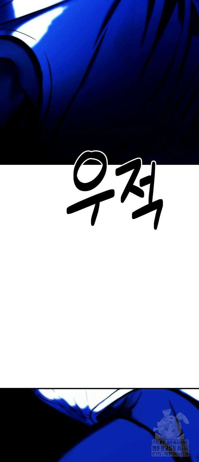 악마와 함께 하는 일상 5화 9