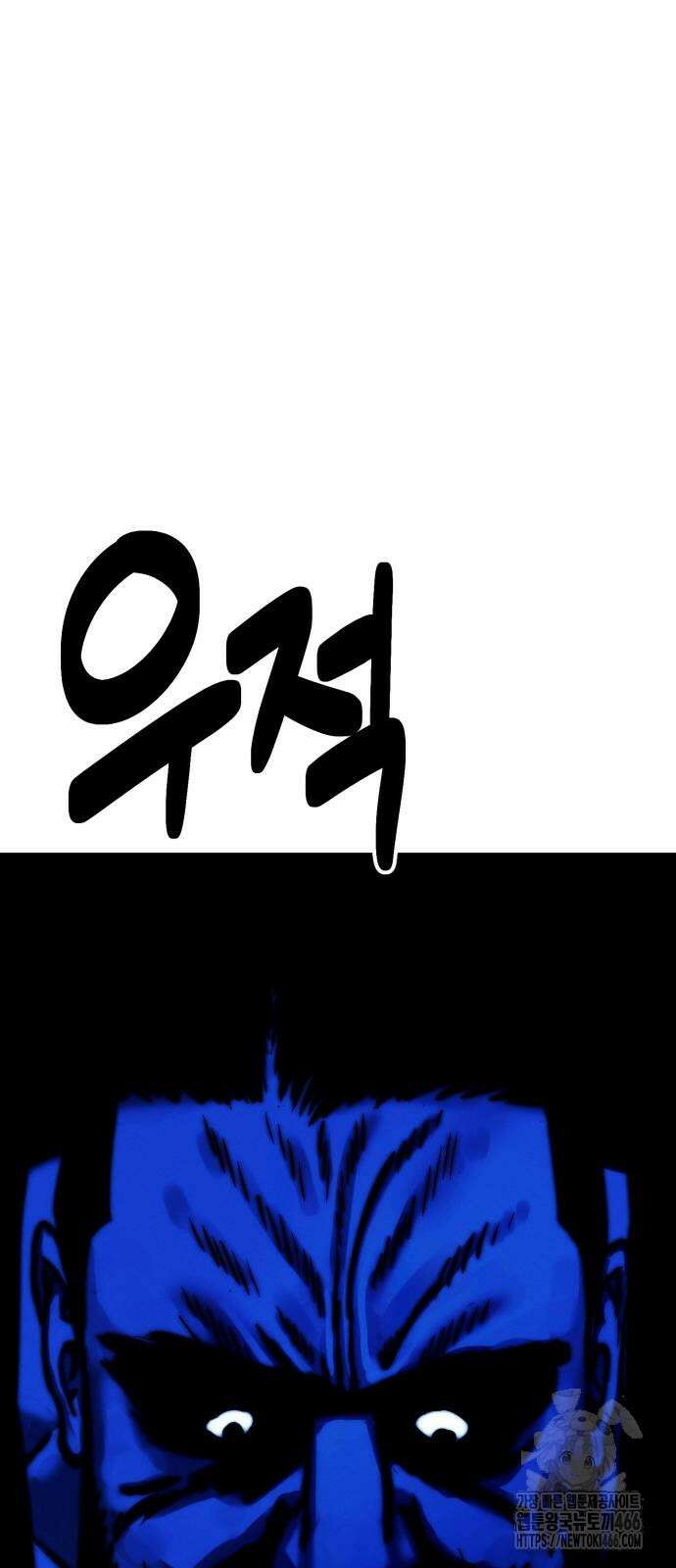 악마와 함께 하는 일상 5화 12