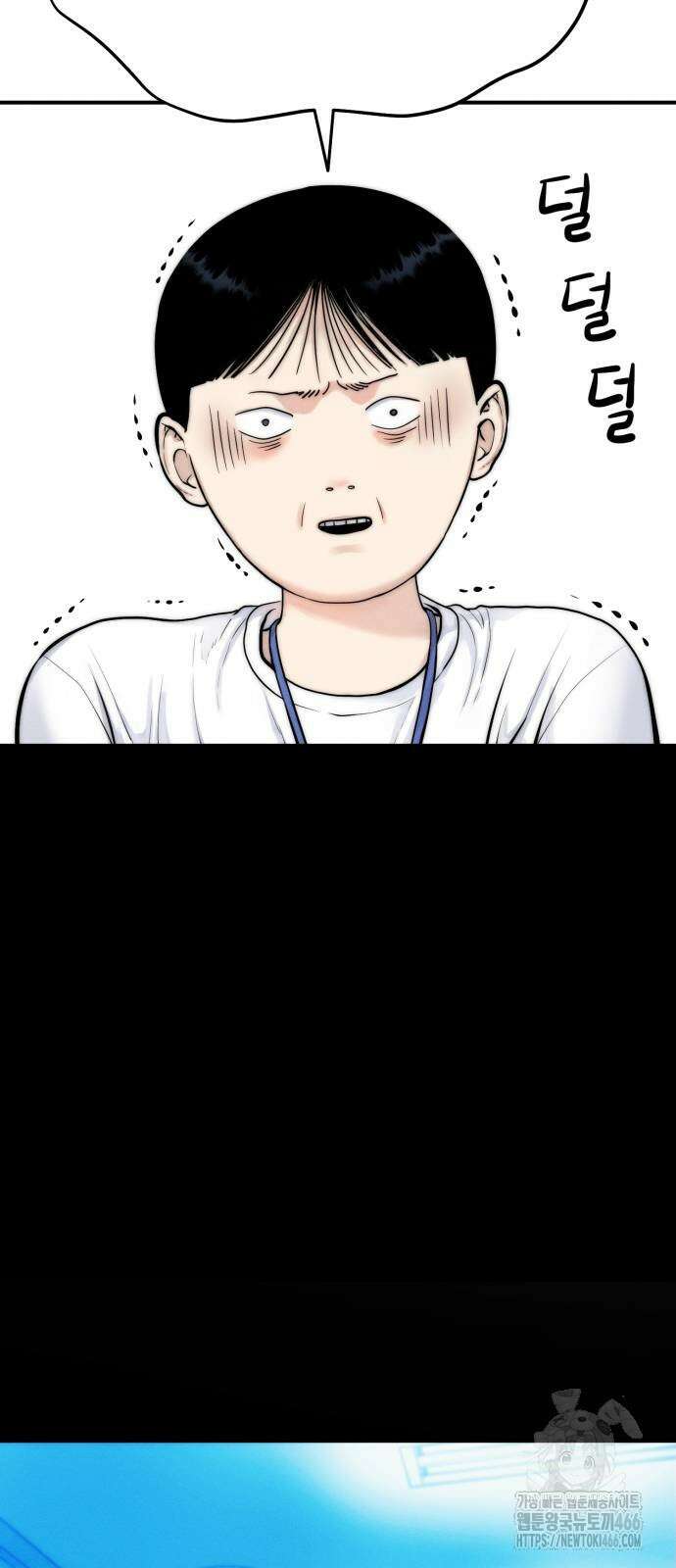 악마와 함께 하는 일상 5화 19
