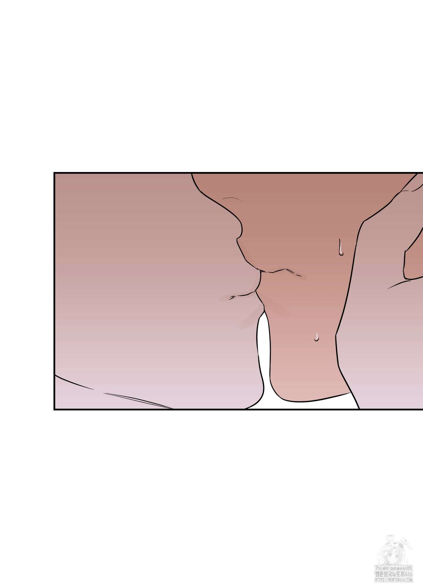 불쾌의 미학 33화 15