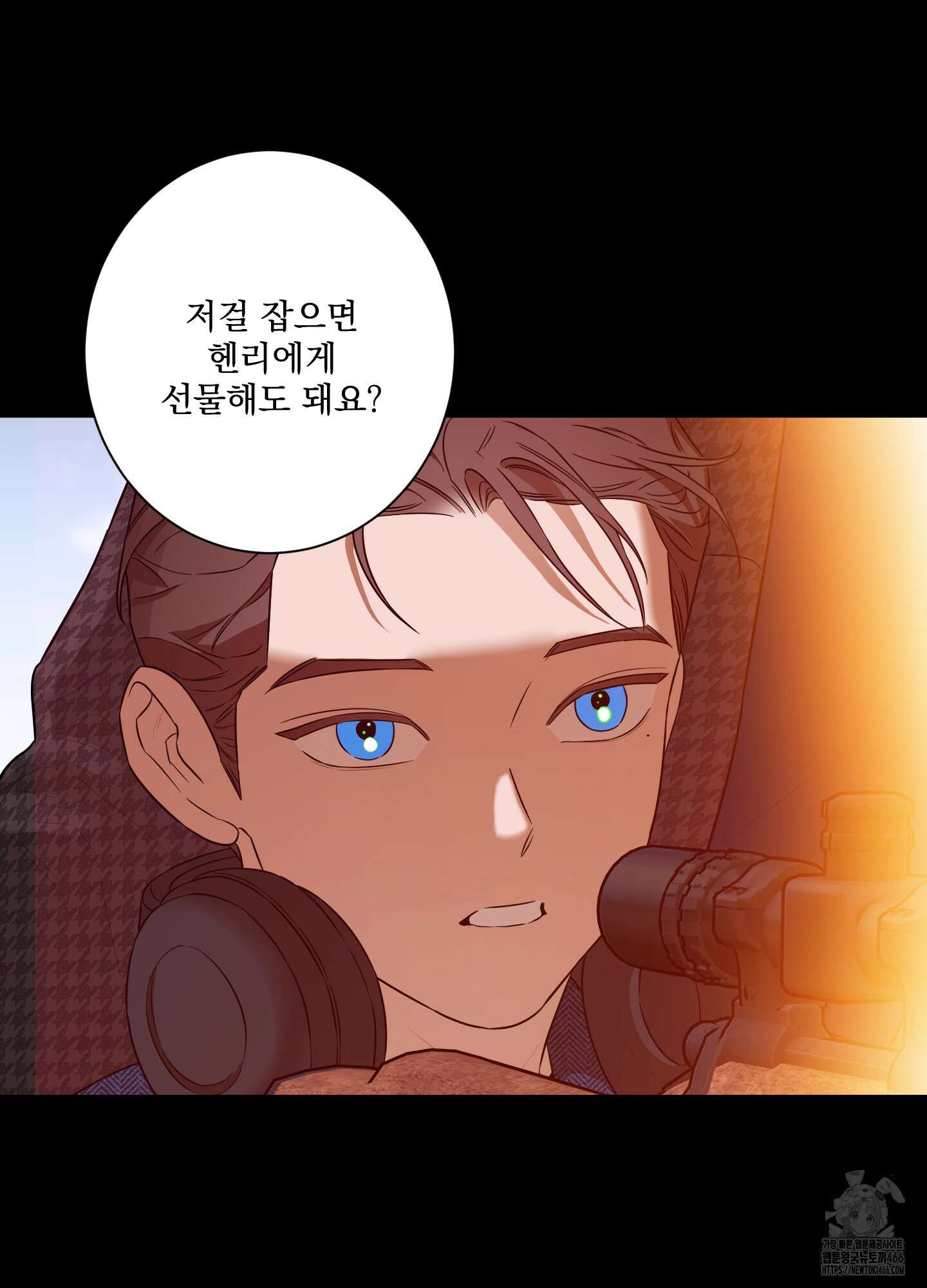 불쾌의 미학 33화 38