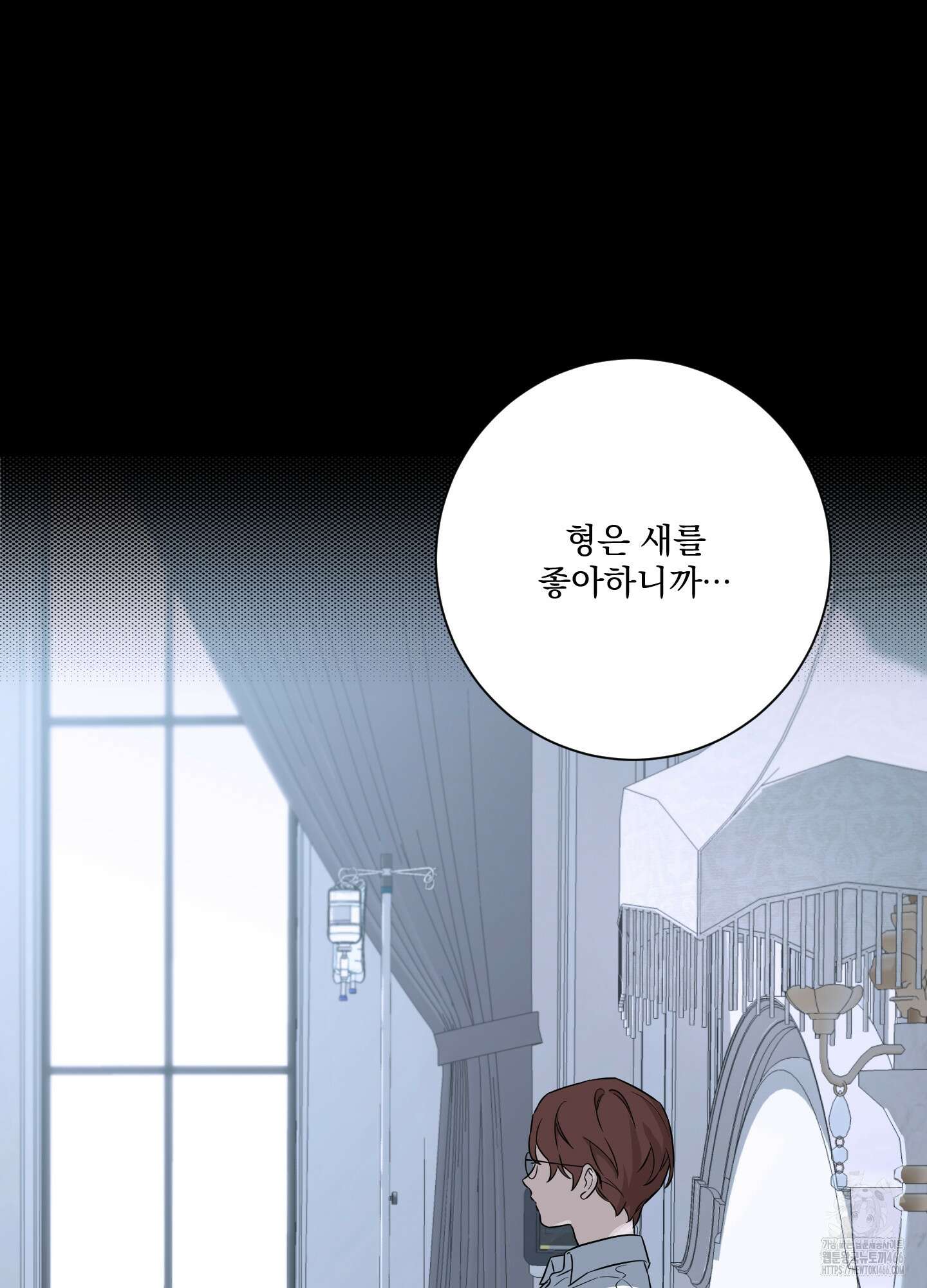 불쾌의 미학 33화 39