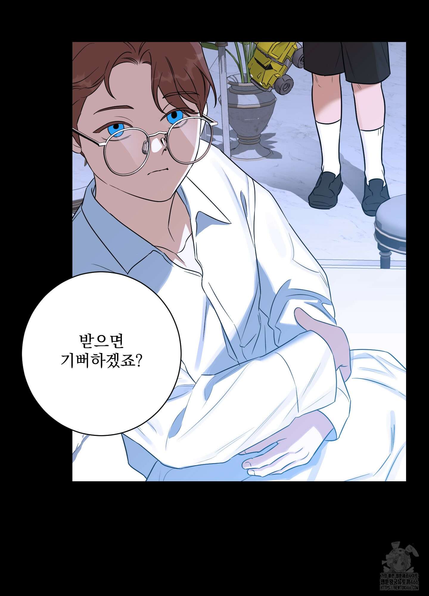 불쾌의 미학 33화 41