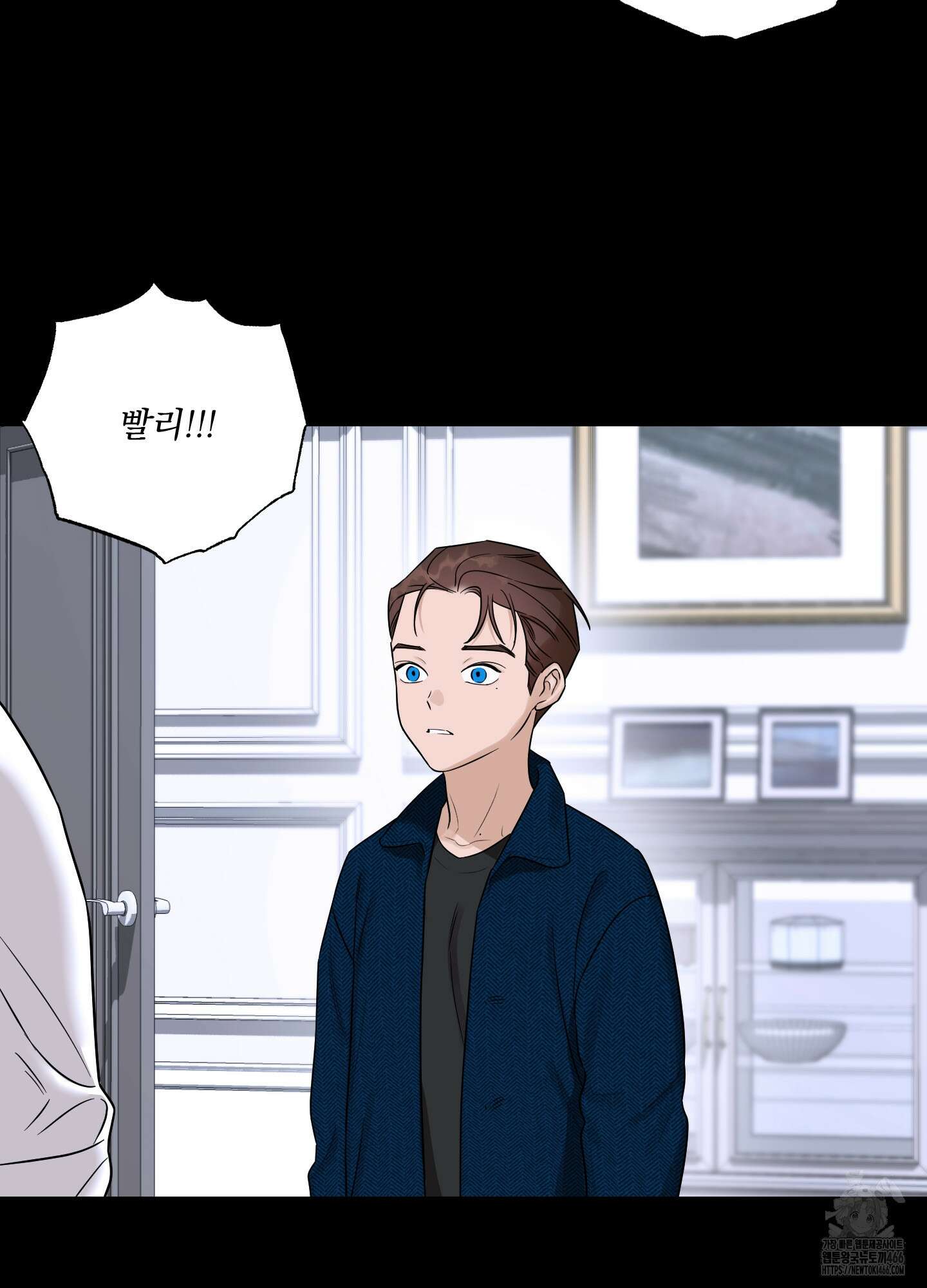 불쾌의 미학 33화 47
