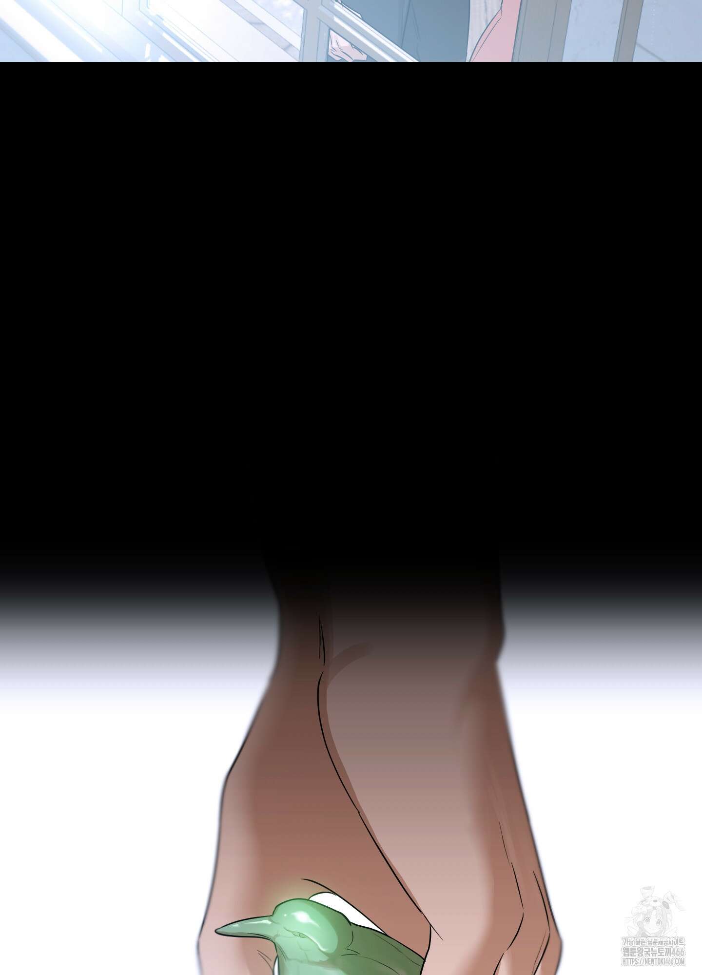 불쾌의 미학 33화 70