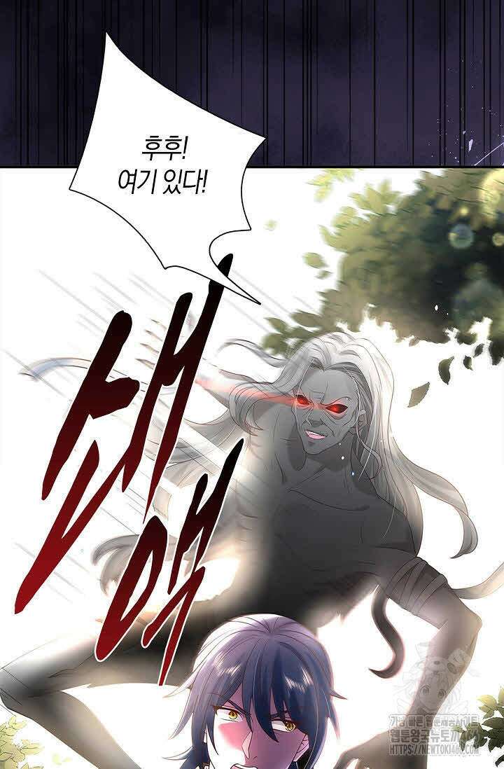 제천만계에서 돌아오다 139화 8