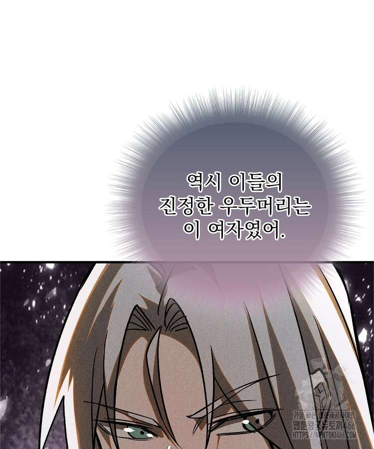심마 68화 3
