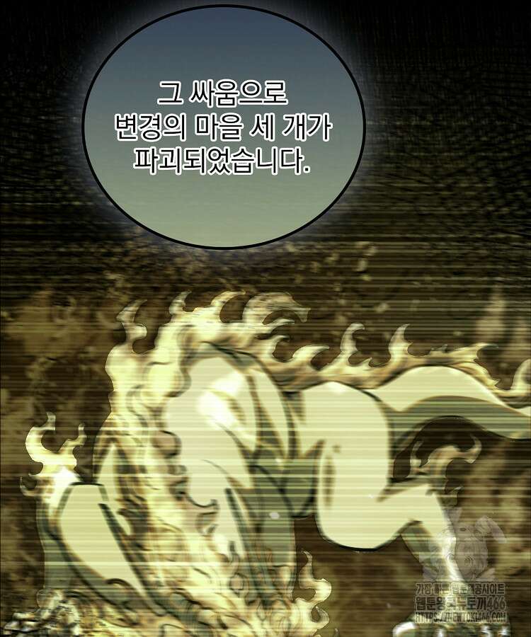 심마 68화 18