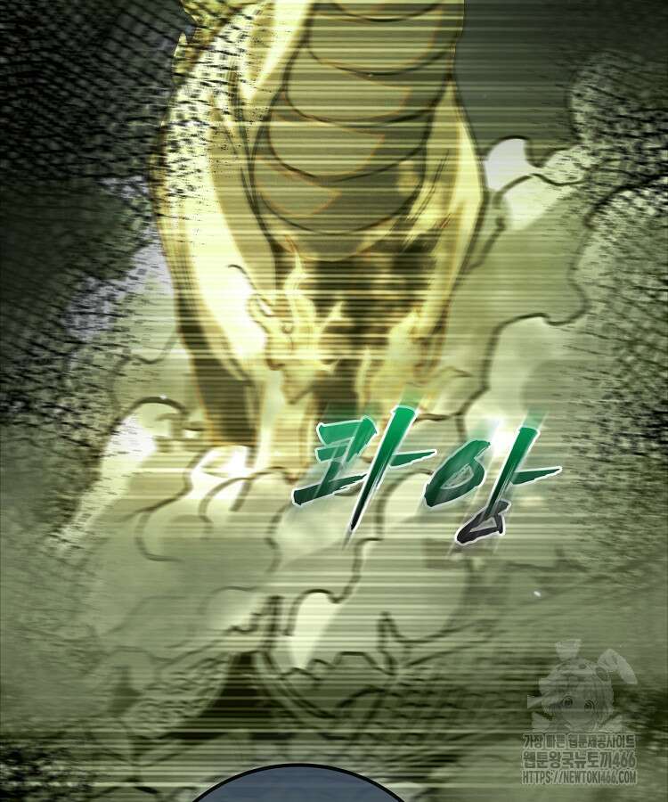 심마 68화 21