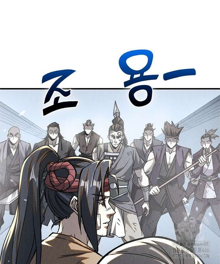 심마 68화 25
