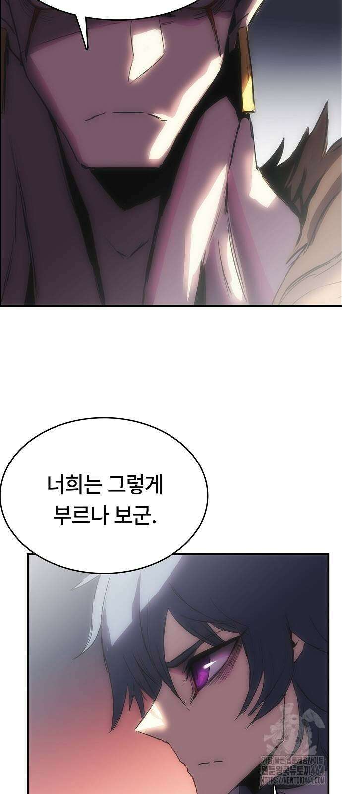 사냥개의 회귀본능 54화 17