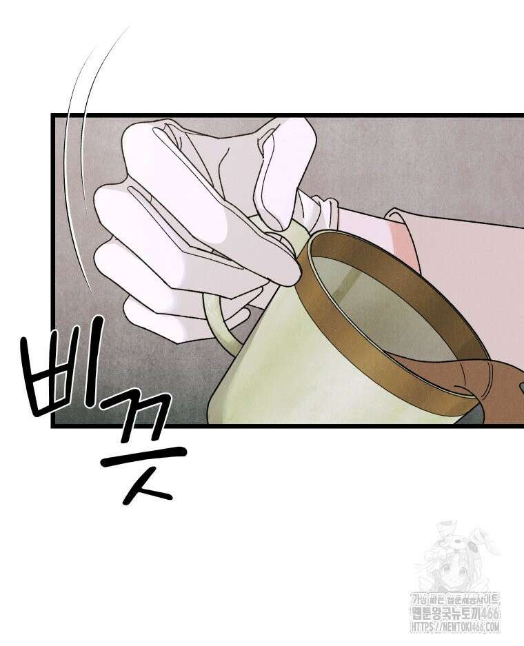 경성 란제리 의상실 5화 9