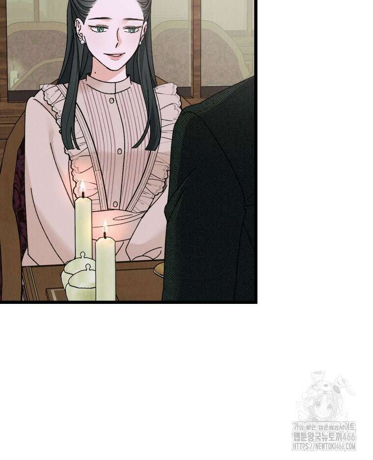 경성 란제리 의상실 5화 22