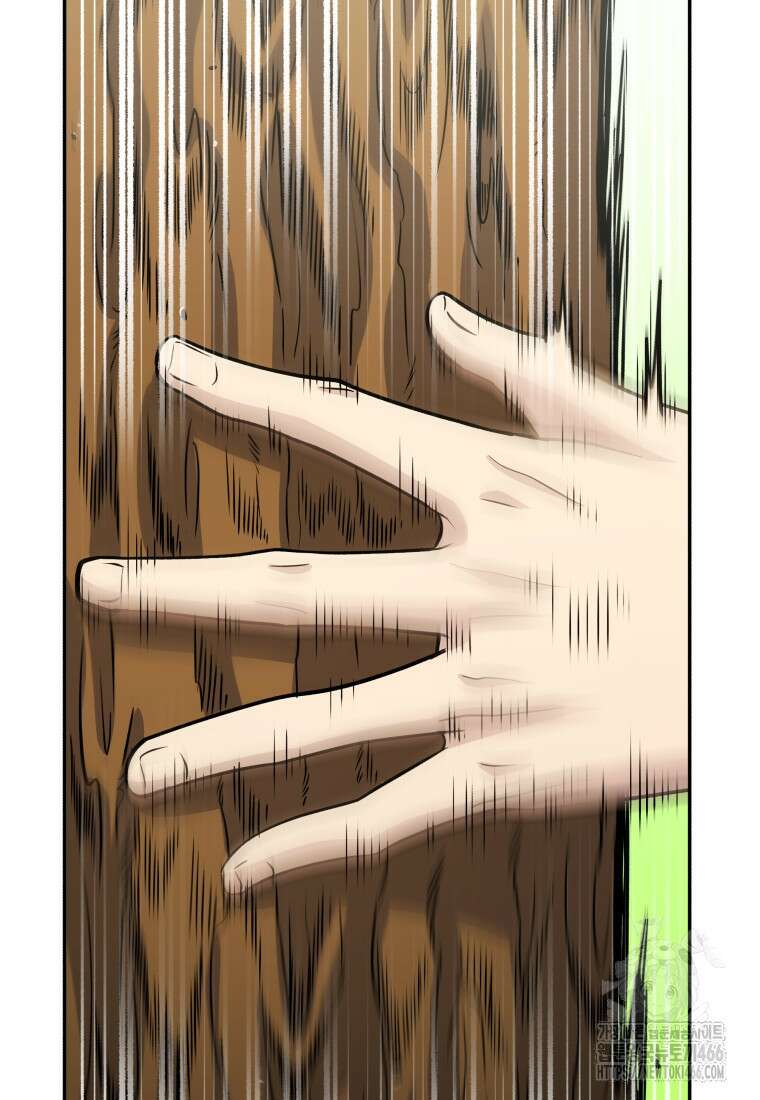 괴식식당 61화 7