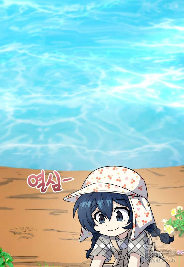 괴식식당 61화 16