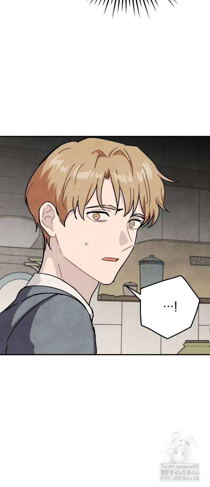 묘약마녀 78화 5