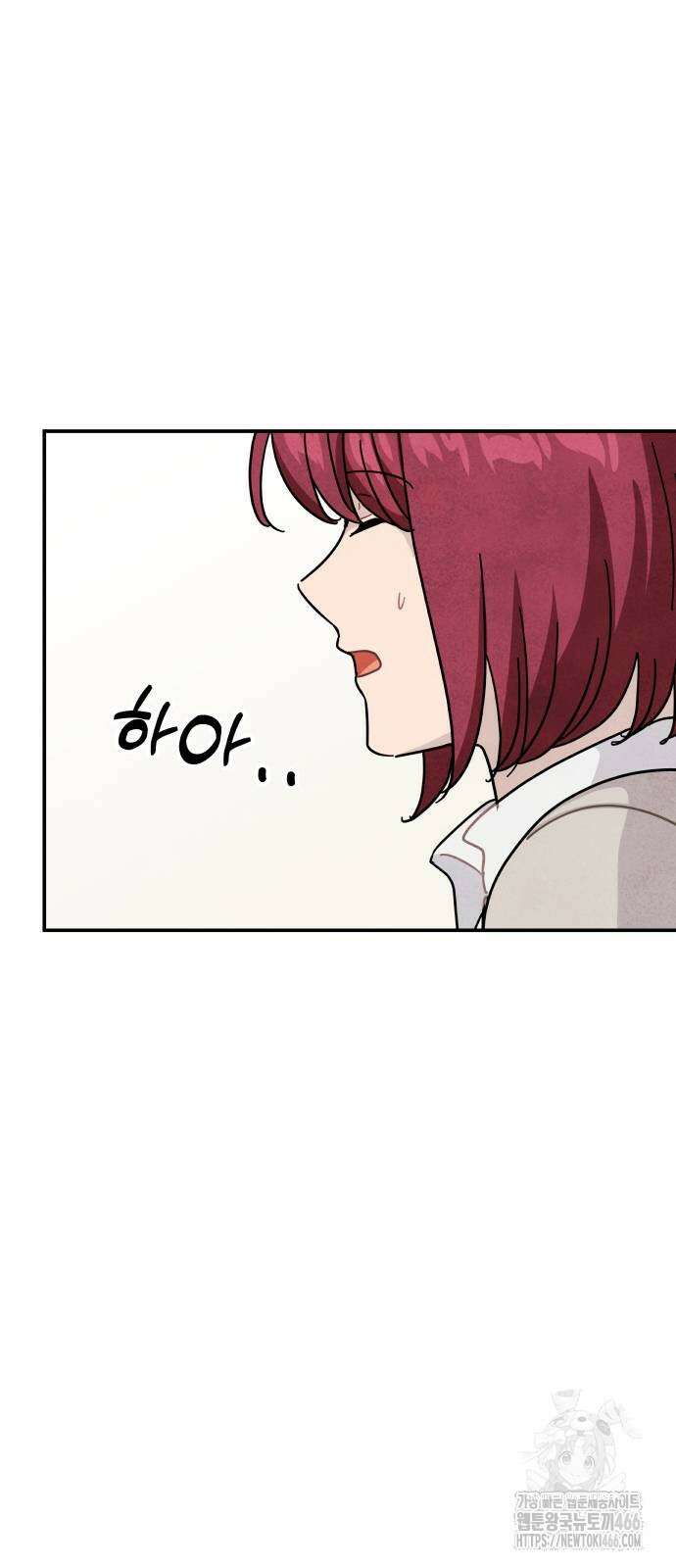 묘약마녀 78화 11