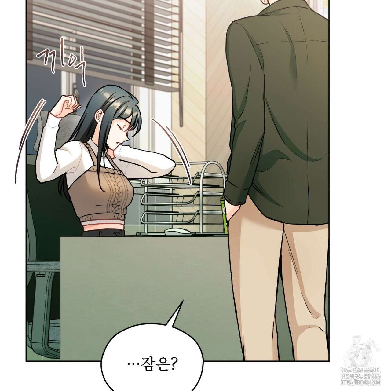 우리 집에는 쥐가 있다 53화 5