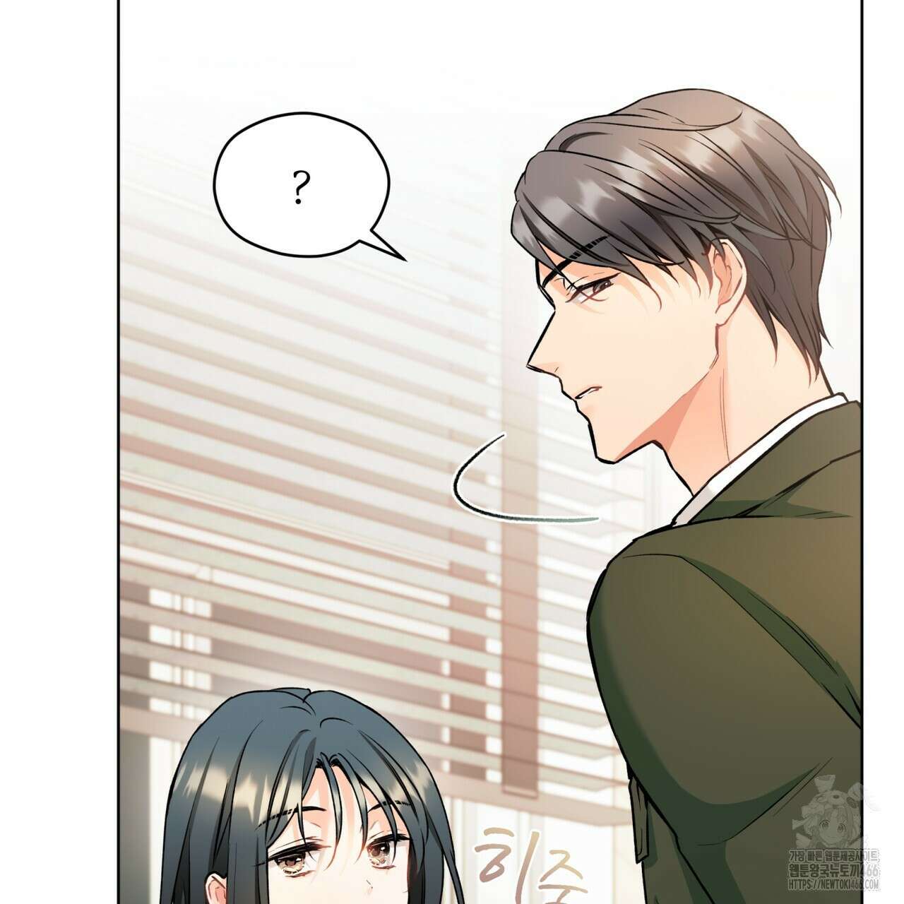 우리 집에는 쥐가 있다 53화 7